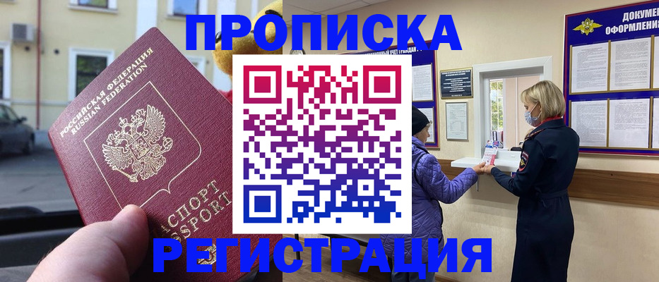 найти адрес прописки в Тавде