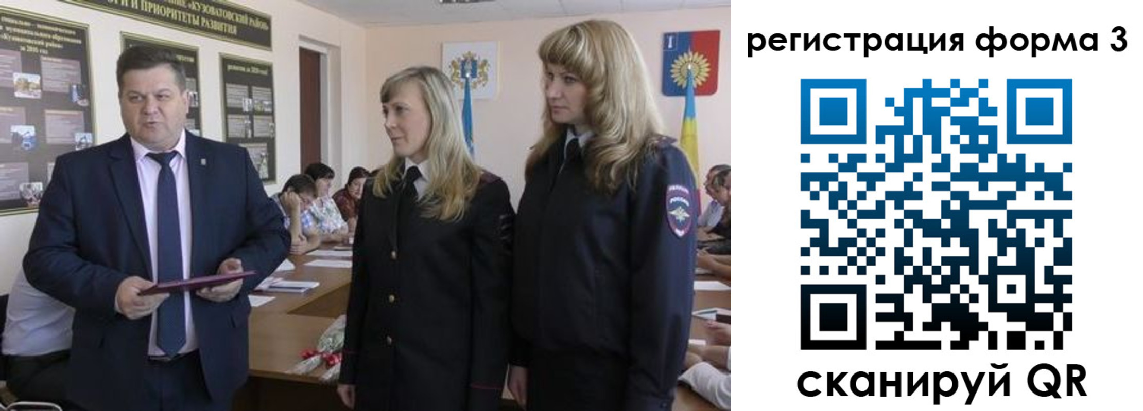 прописка штамп в Тавде